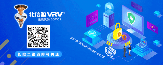 响应《数据安全技术 数据分类分级规则》发布 北信源助力数据安全管理