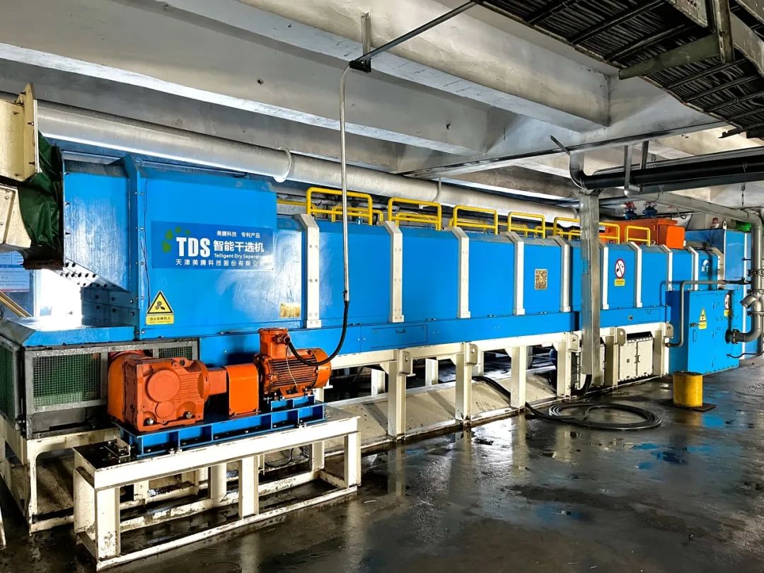 新质改造Ⅰ乌东选煤厂tds智能干选机开启选矸智时代