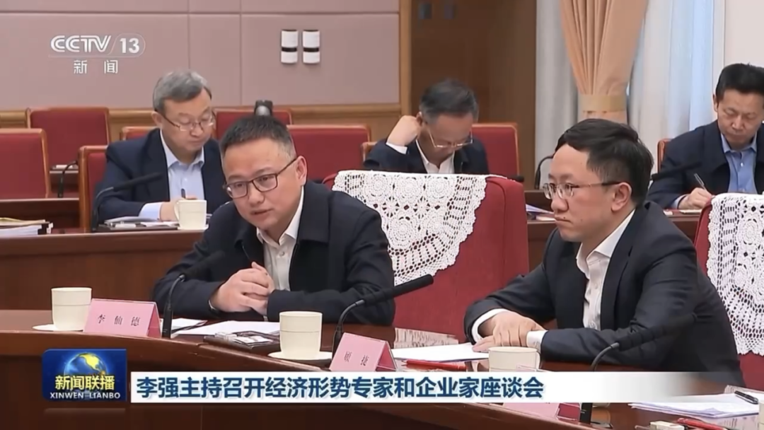 作为唯一光伏企业代表 李仙德董事长参加总理座谈会_财富号_东方财富