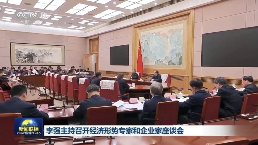 李强总理强调,巩固和增强经济回升向好态势,必须抓好中央经济工作会议