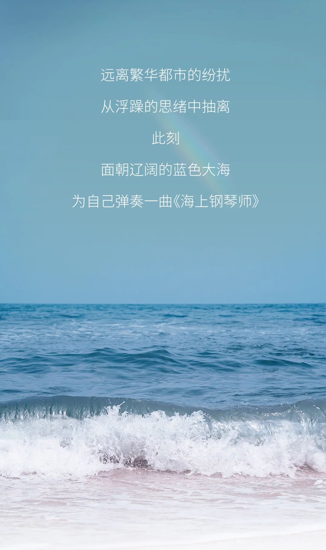 hsn6028海上钢琴师聆听家的旋律