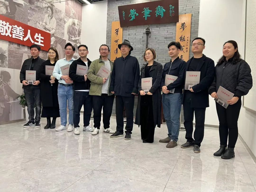 启迪创新丨丁杰艺术馆学习交流行