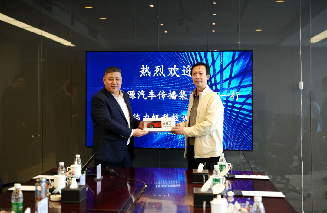 中国能源汽车传播集团党委书记董事长谢戎彬一行到访力帆科技