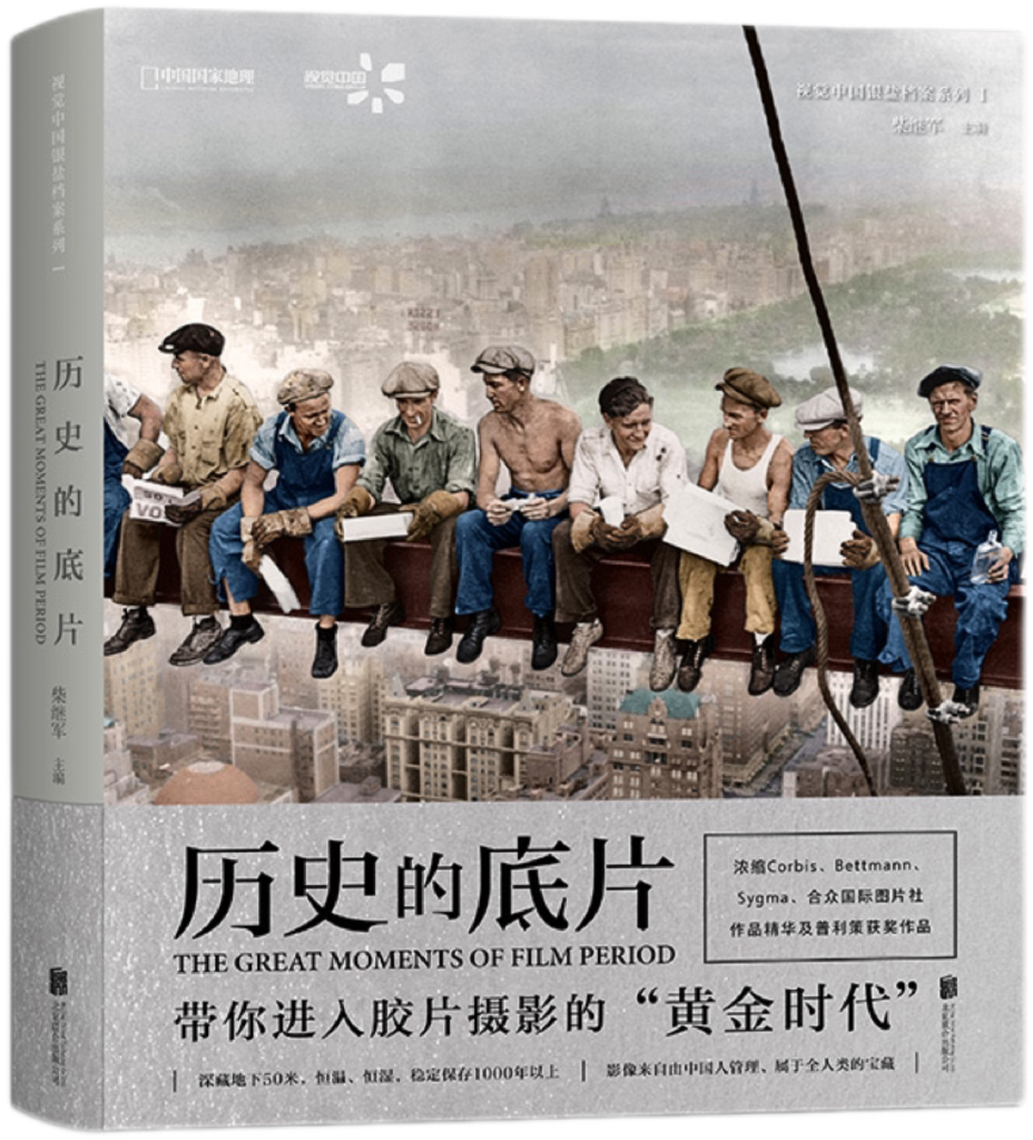 卓别林的摩登时代到底有声儿吗