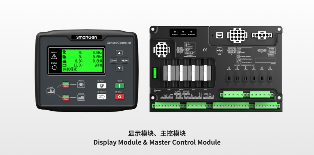 power control system——marine diesel engine controller hmc9100a