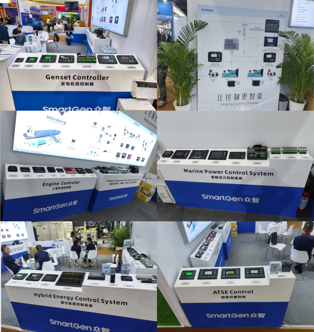 smartgen展会感受外贸温度众智科技亮相第135届中国进出口商品交易会