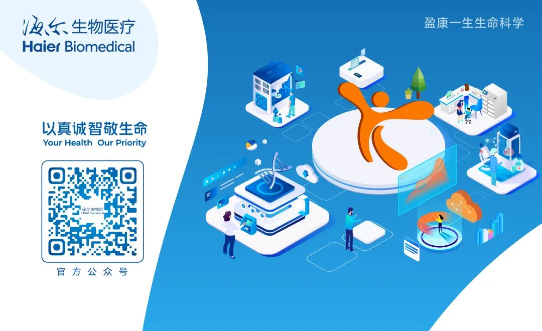 以ai撬动新质生产力发展新引擎海尔生物医疗第89届cmef精彩回顾