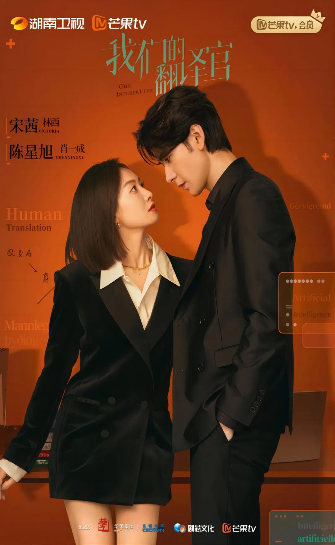 抢抓机遇 全力出击 华策克顿集团召开2024一季度管理层会议