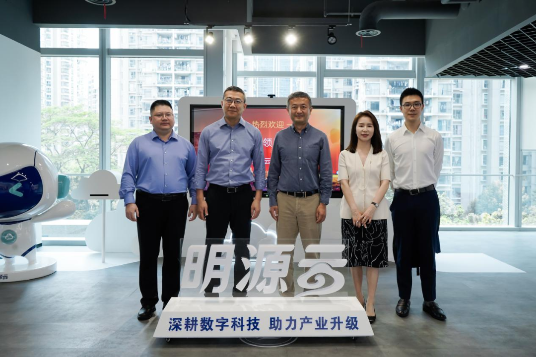 以数字驱动产业,资管升级——普洛斯中国区执行总裁黄佳一行莅临明源