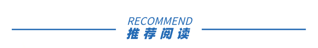 英科要闻 | 筑牢文化根基,打造销售铁军,英科再生销售培训开启新篇章