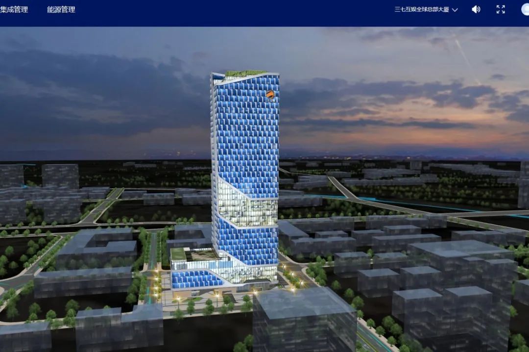 琶洲新地标脱颖而出!达实助力三七互娱总部大厦打造"玩心之家"