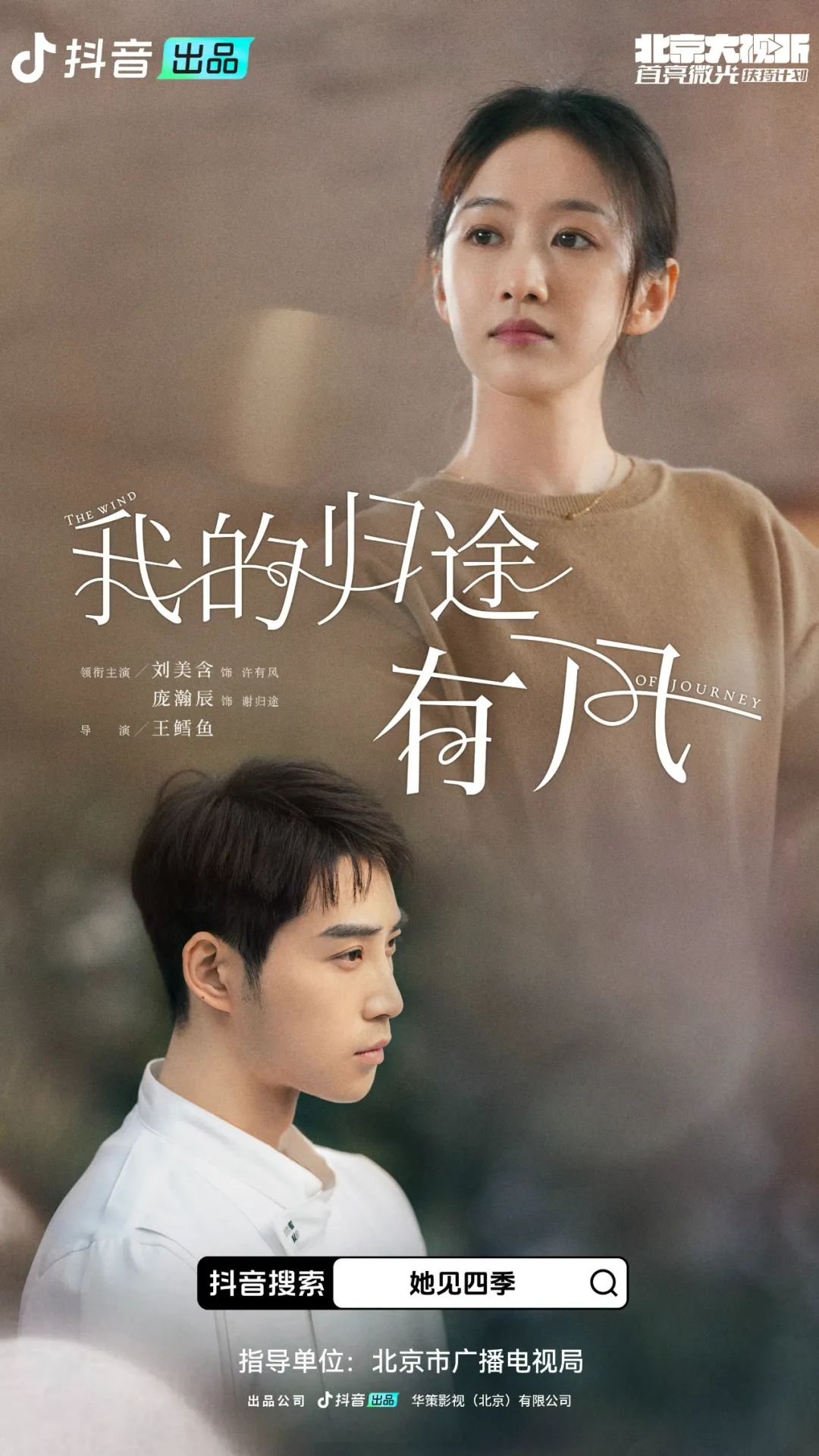 现在逐渐拥有了整个百花园,长短剧并举,题材也从主旋律,青春励志拓展