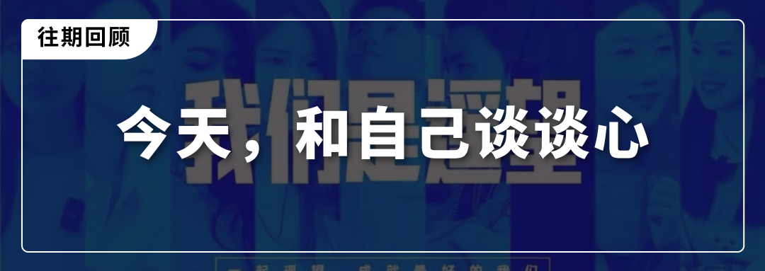 遥望主播团代表直播电商行业参与"五五购物节"