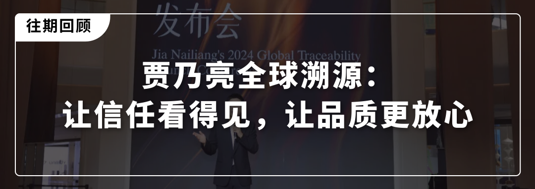遥望主播团代表直播电商行业参与"五五购物节"