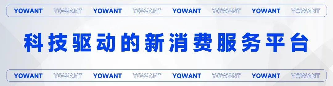 "五五购物节"开幕式全球大直播的唯一一家直播电商机构,旗下主播小五