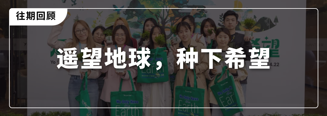 遥望主播团代表直播电商行业参与"五五购物节"