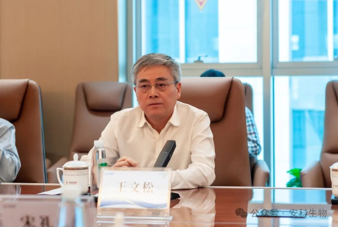 市人大常委会党组副书记王文松一行到安科生物开展调研