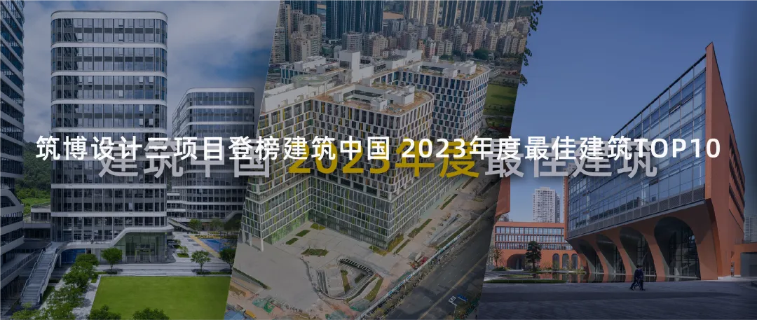 筑博设计股份有限公司集团助理副总裁,上海分公司常务副总经理,医疗