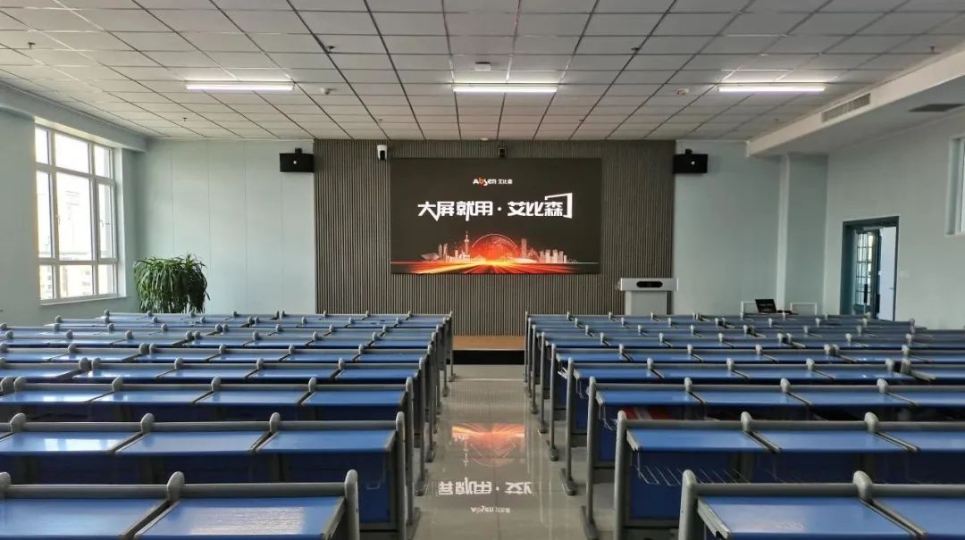 辽宁财贸学院智慧教室(106套)艾比森全程深度参与《智慧教室用互动