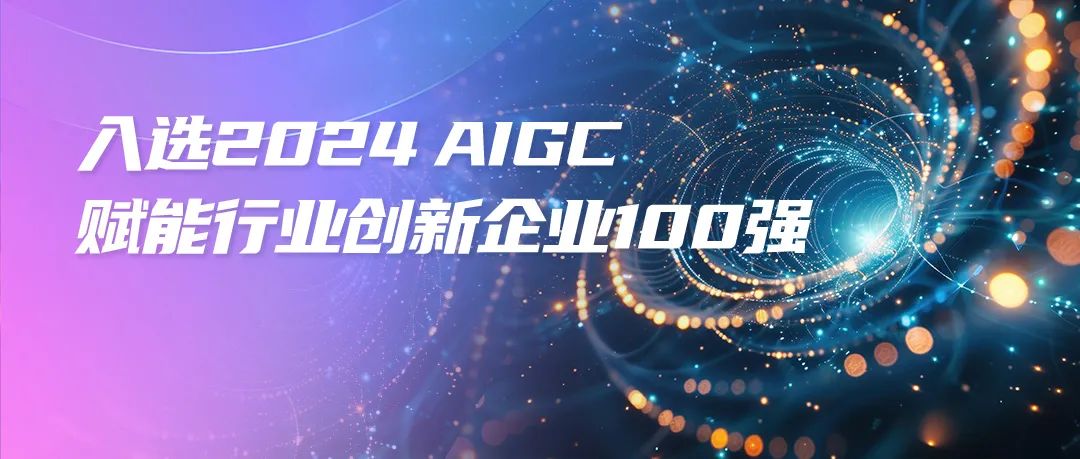aigc 短视频营销,天娱数科子公司元圆科技助力杨国福跑出"品牌加速度"