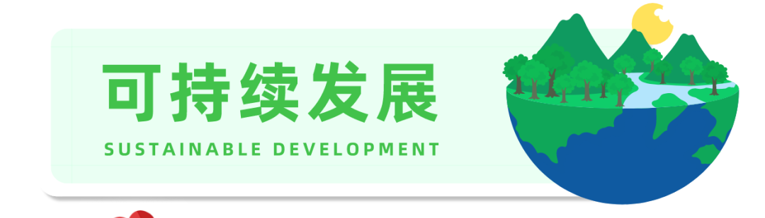 科普进校园 | 英科再生助力浦江世外小学再"塑"环保梦