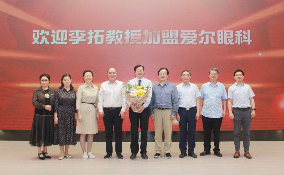 知名眼科专家李拓教授加盟湖北爱尔!