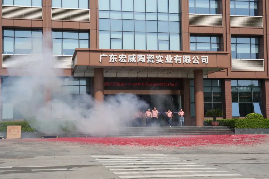 宏威陶瓷清远基地总经理钟伟标,生产部长许健泰,设备科长唐友明等携