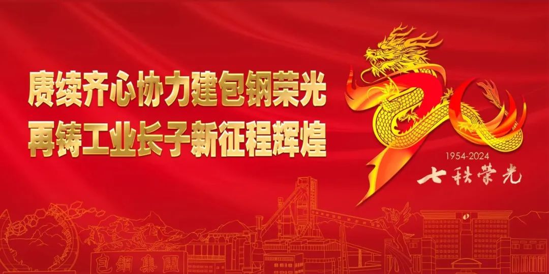 包钢股份500米优质钢轨率先在集宁至大同段铺设