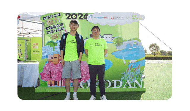 2024一个鸡蛋的暴走纪念册:活动中那些欧福的身影