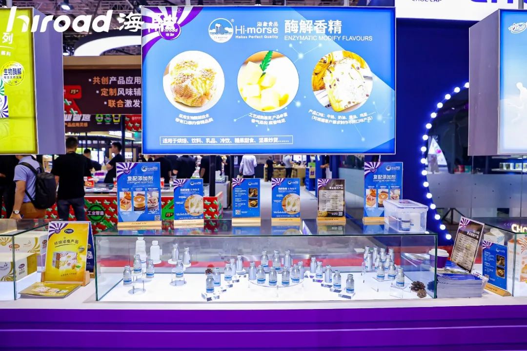 火爆2024焙烤展,海融未来烘焙工坊大揭秘!