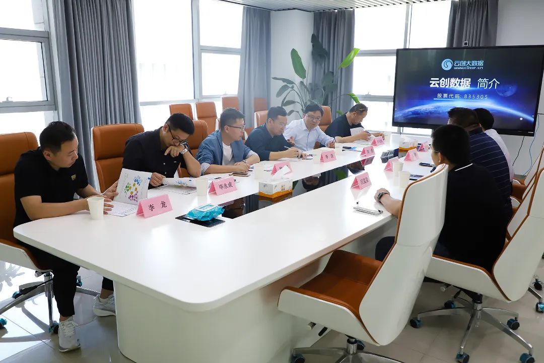 苏州科技大学数学科学学院副院长陈洋一行到访云创大数据