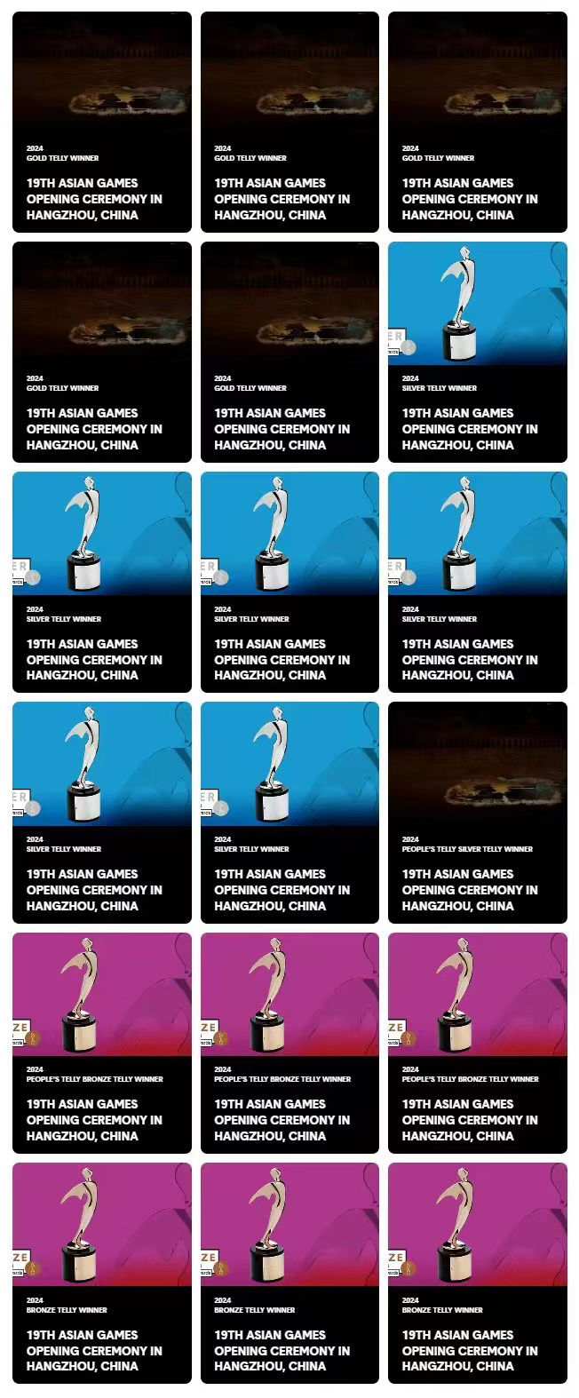 杭州第19届亚运会开幕式荣获美国泰利奖(the telly award)18项大奖