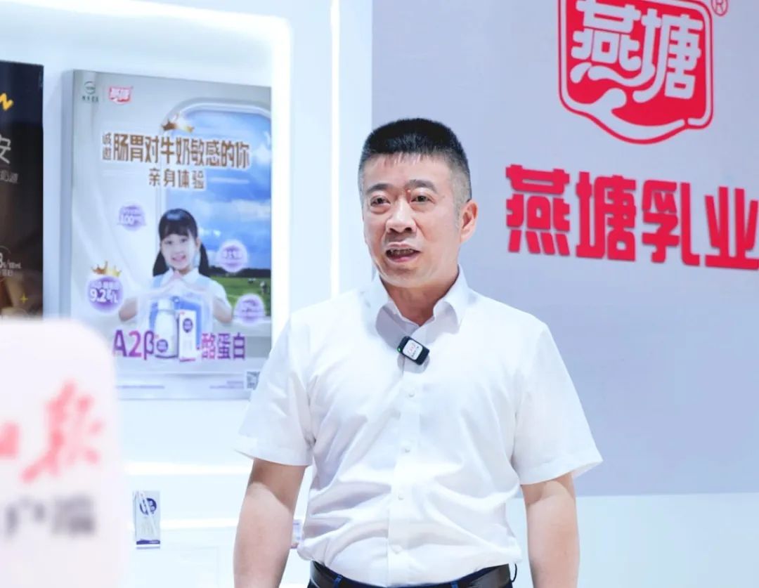 交流广东省农业农村厅二级巡视员廖纪坤燕塘乳业党委书记,董事长,总裁