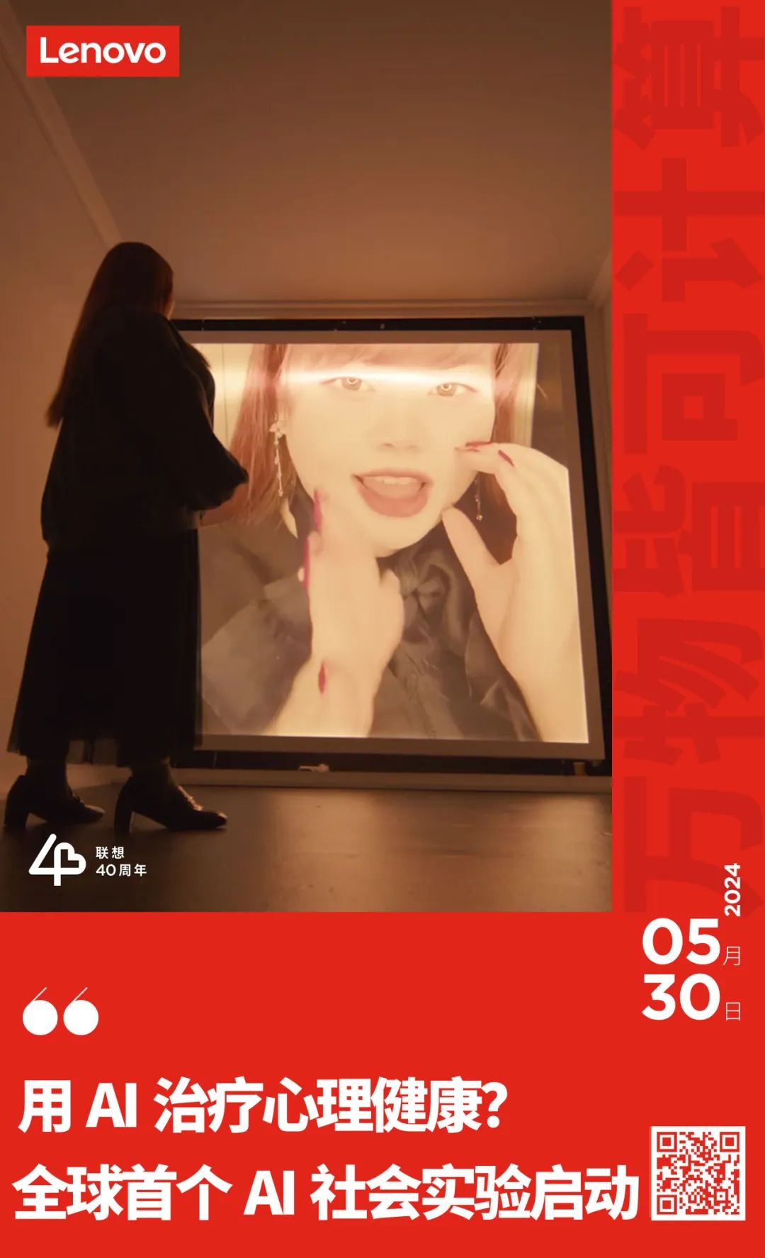 和自己的AI分身对话，是一种什么体验？