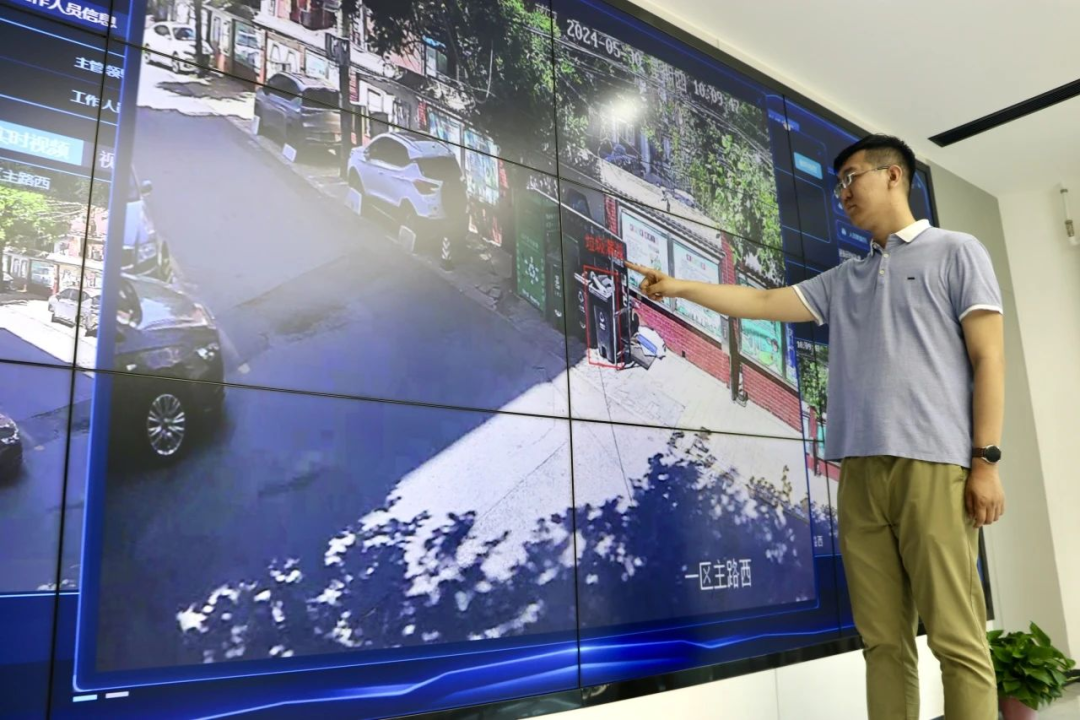 南威软件集团承建北京市和义街道综合指挥中心平台项目,为基层治理增