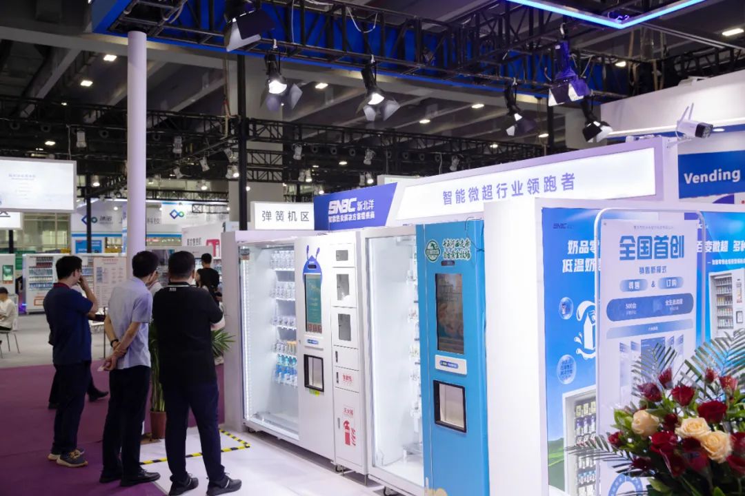 新北洋参展第十一届亚洲自助售货展,智能售卖解决方案获行业瞩目