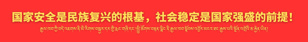 林芝市"引客入林"促进旅游消费市场奖励措施为加快推进林芝市世界级