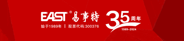 海口副市长冯勇到访易事特,支持"风光储充 数据算力中心"高质量发展