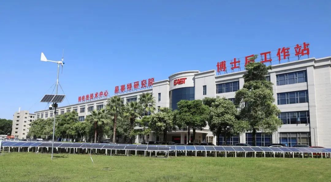 海口副市长冯勇到访易事特,支持"风光储充 数据算力中心"高质量发展