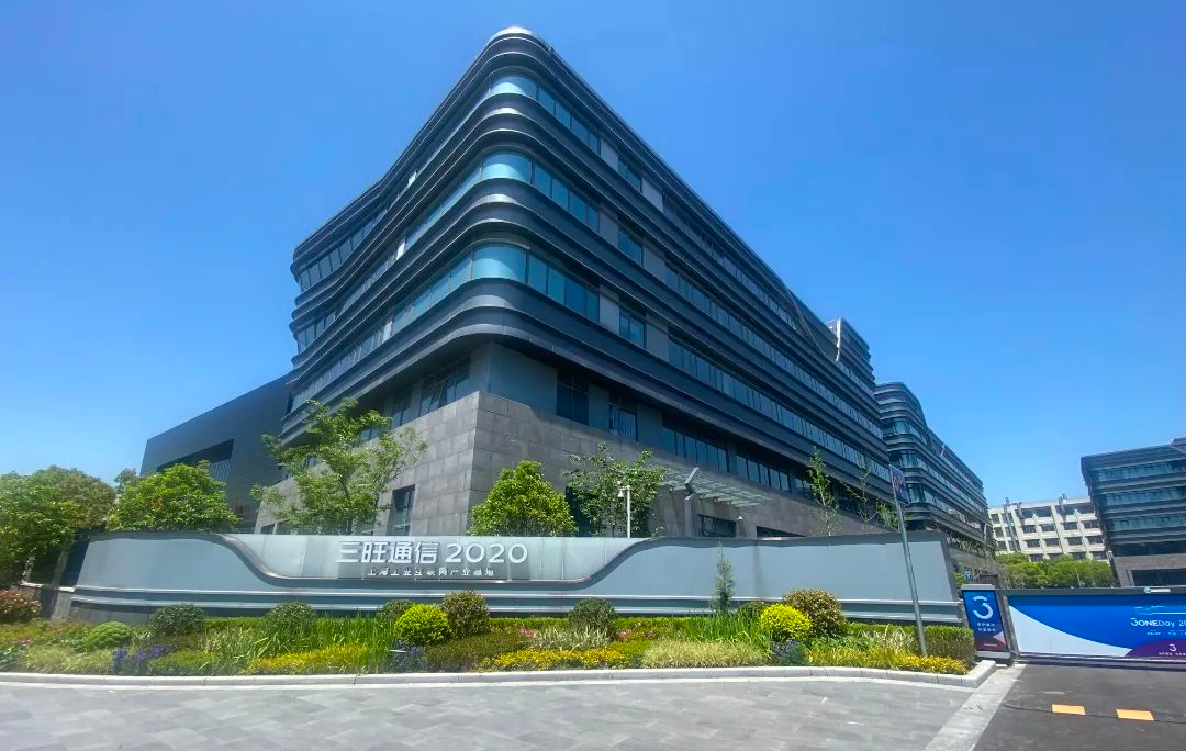 发力新质生产力培育,三旺通信创新模式获媒体广泛关注