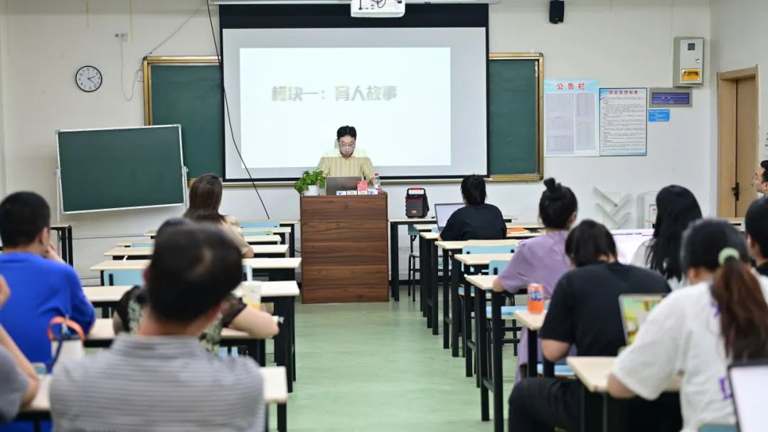 "拨动心灵的艺术",浙江华策影视技工学校开展班主任工作技能培训