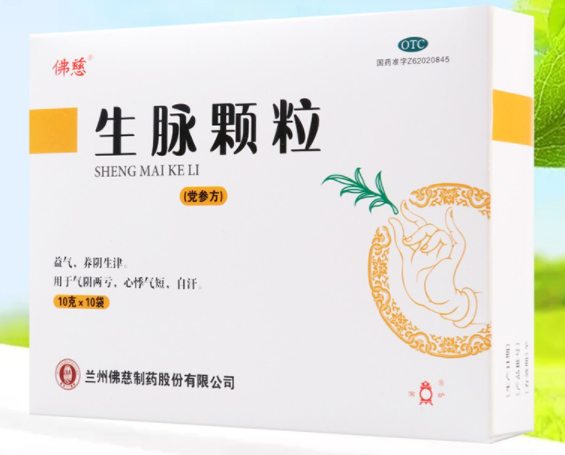 生脉颗粒具有益气复脉,养阴生津之功效,适用于气阴两虚