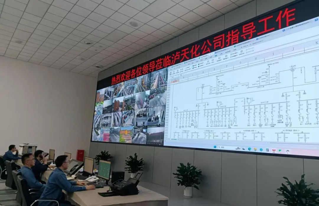 泸天化股份公司多措并举打好"迎峰度夏"组合拳