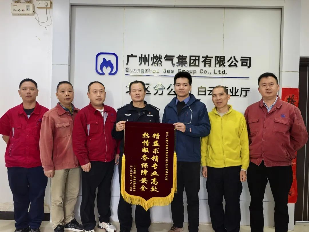 煤气公司 caifuhao.eastmoney.com