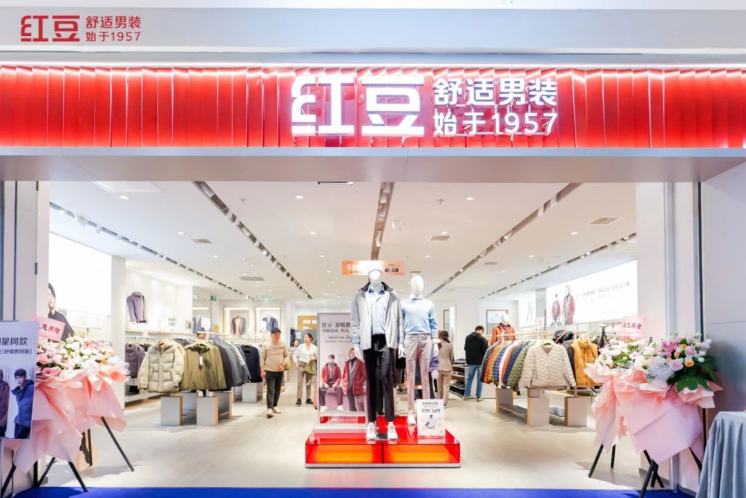 红豆股份数字化转型数据检索结果