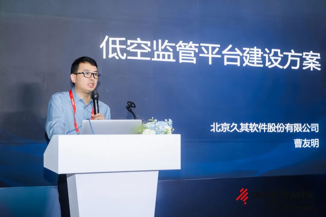 大模型到低空监管:久其软件双箭齐发 引领交通强国技术创新_财富号_东方财富网