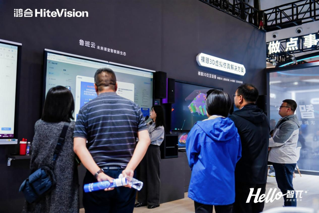 鸿合资源中心，鸿合资源中心下载