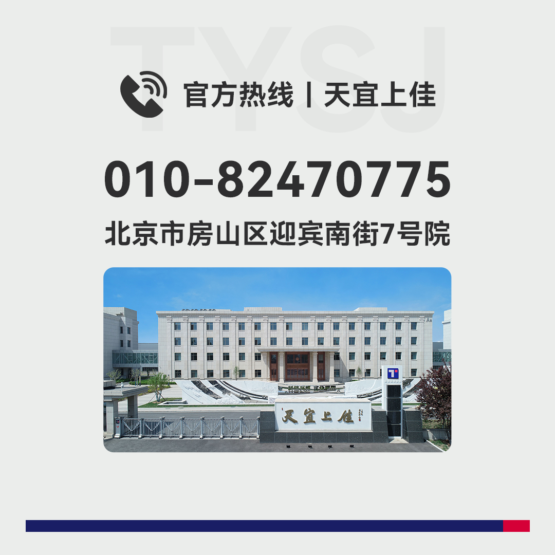 天宜上佳 | 证券简称变更为“天宜新材”_财富号_东方财富网