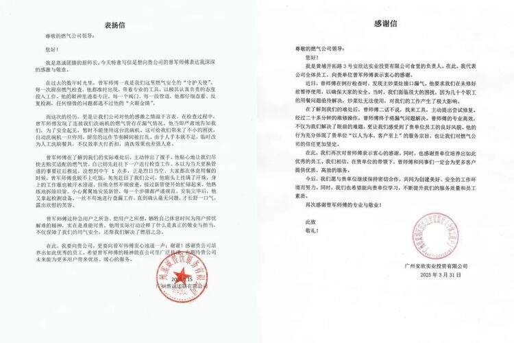 正文图片