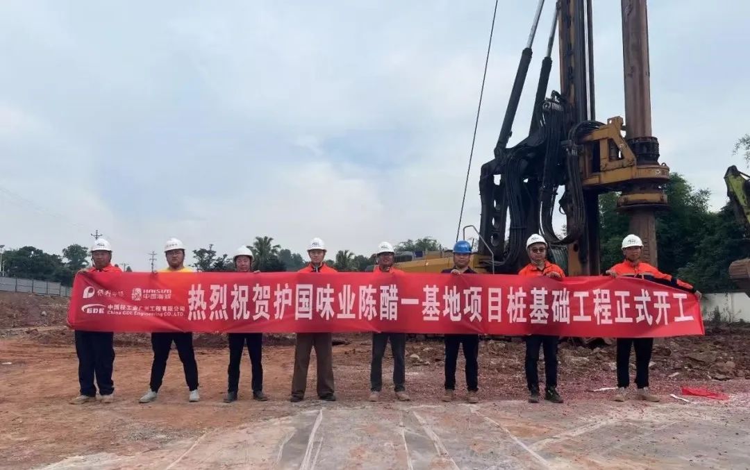 向新而行 攻坚提速 | 中国海诚铆足干劲推动项目“加速跑”_财富号_东方财富网